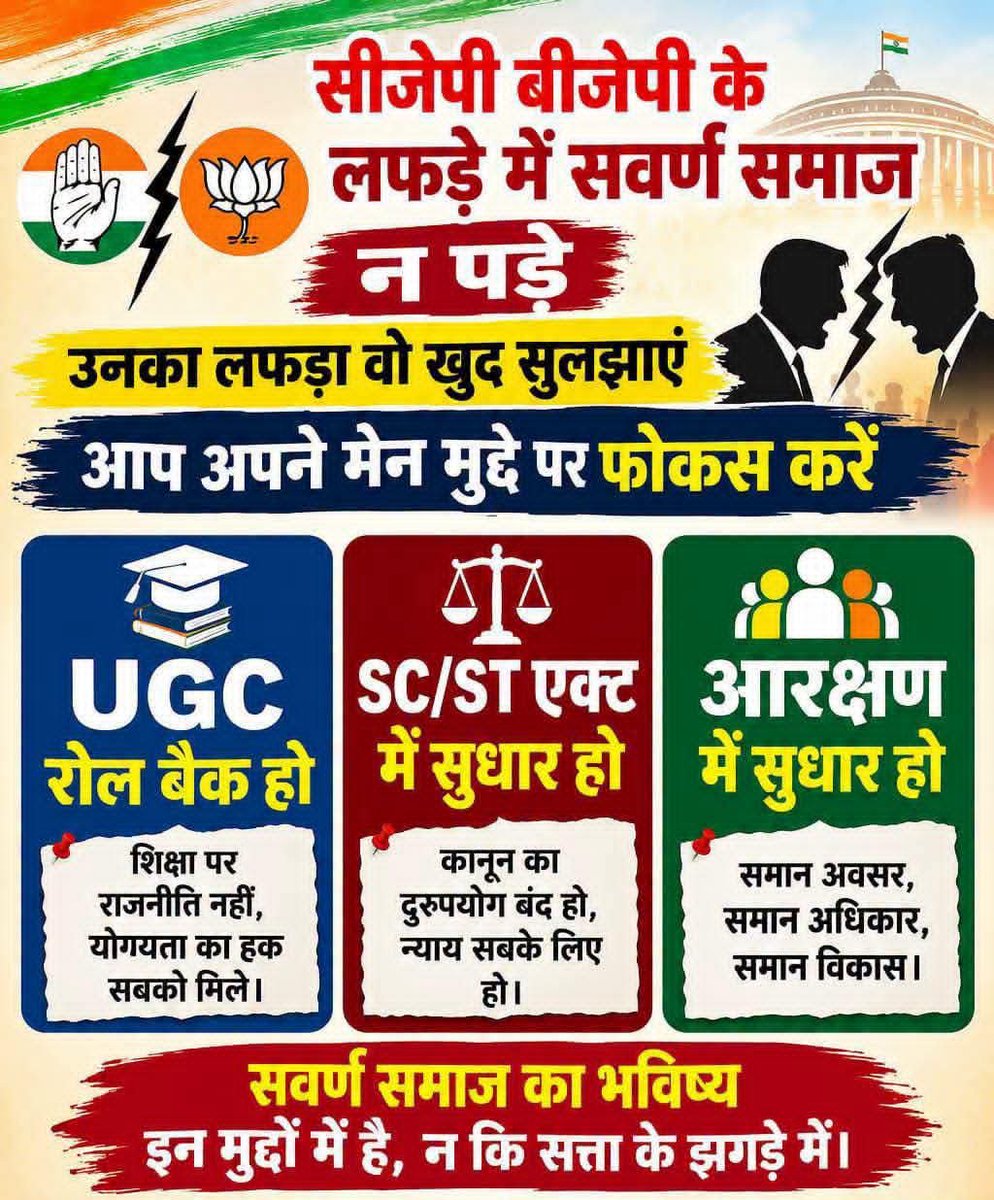 dur9411266636's tweet photo. नेताओ की अगर सेवा है तो सैलरी और पेंशन क्यों
अगर नौकरी है तो परीक्षा और सैलरी पर टैक्स क्यों नहीं https://t.co/7veKLOuWQ4