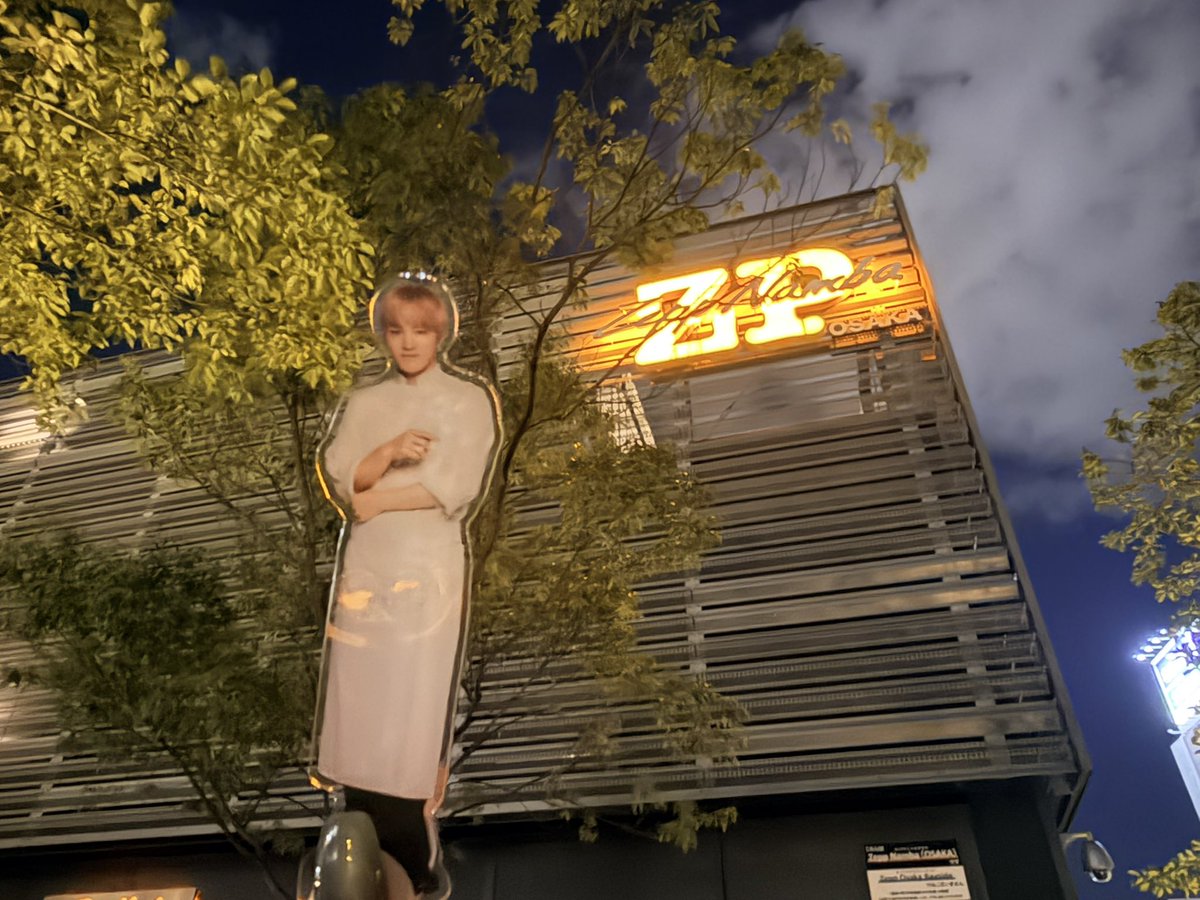 chaki_818rf's tweet photo. INPUT⇄OUTPUT in Zepp Namba
本当最高すぎた！！！
神ちゃんの歌声、歌詞、ギター演奏全てが響いて泣けた🥲
やっぱりライブの生歌っていいなぁって改めて思った🕺✨
お誘いしてくれてありがとう🥹♡ https://t.co/gInz5MRobT