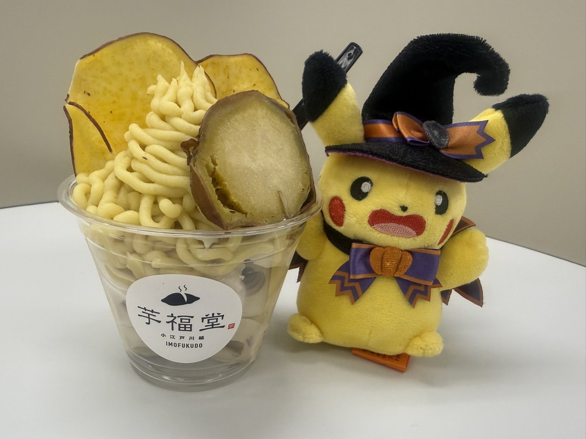 Delfinosara's tweet photo. 最近食べて美味しかったもの😍

①千疋屋パーラーのハロウィンプリンアラモード〜日本橋 天丼 金子半之助の特上より高いぞ🤣
②芋博の芋福堂のモンブラン〜ベルドでも食べれるね！
③イセザキモールにあるカレー屋ラマイ〜揚げブロッコリーが美味🥦
④ハマスタグルメの定番〜間宮堂のホタテ丼 https://t.co/J8JvdZIPKZ