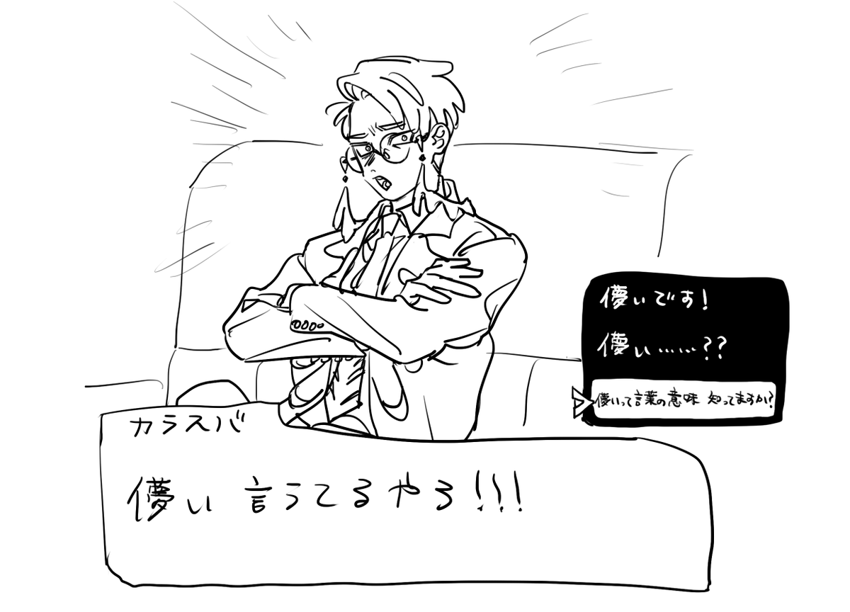 themioooooo's tweet photo. 儚い言うてるやろ https://t.co/fkfu6Iewx1