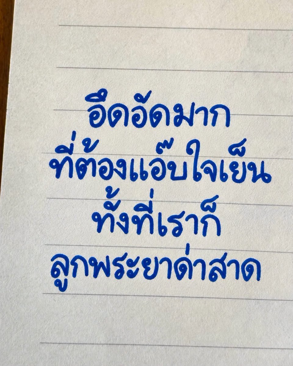 sundaeloner's tweet photo. 5555555566676554 https://t.co/Un6c8CiyXG