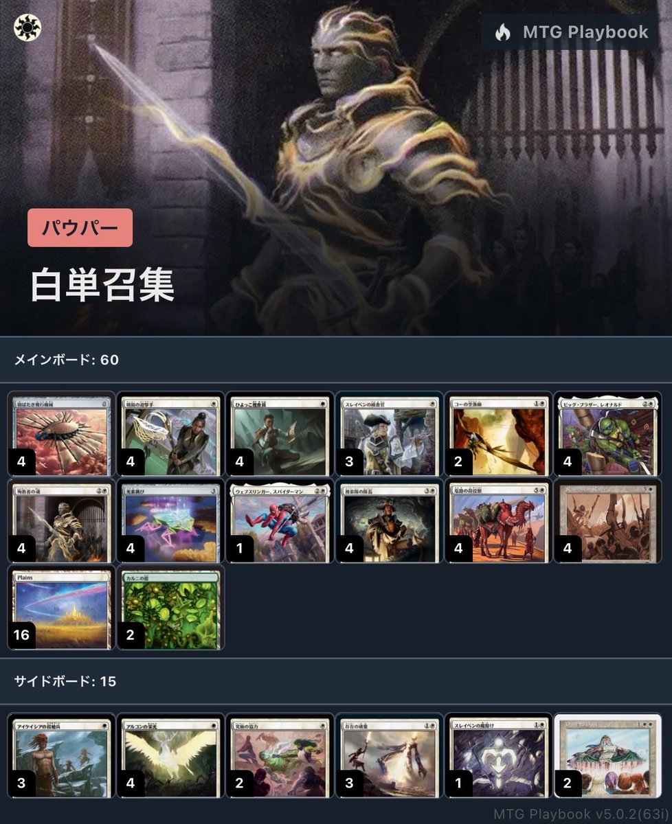 mtg22222's tweet photo. https://t.co/i0Od87xeCZ