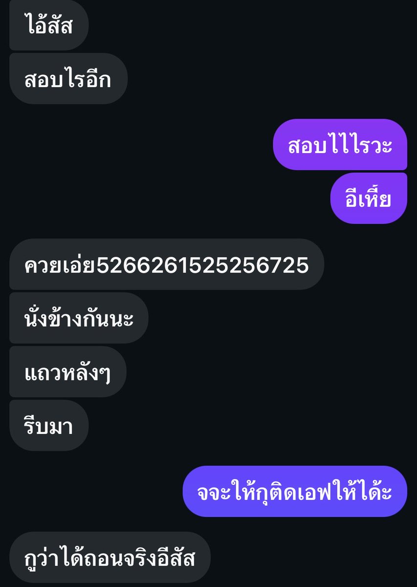 asebR6's tweet photo. ภาษาญี่ปุ่นทำกุตื่นเต้นทุกอาทิตย์ https://t.co/7ZL92qZtPE