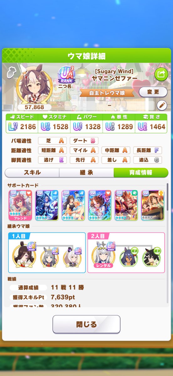 takku750's tweet photo. 自主トレでこのくらい高いステなら十分すぎるな。イベントのPt稼ぎに使えそう。 https://t.co/KSTjXJPcLZ