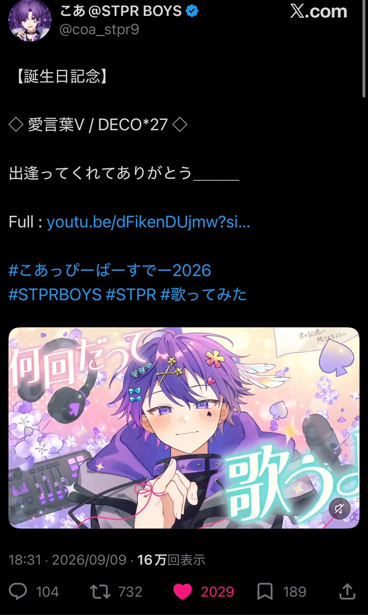 963Ochu's tweet photo. @coalove_zz 検索より失礼致します🙇🏻‍♀️
こちら10垢から♡させていただきましたのでお手隙の際に当方bio🔗までお返し頂けますと幸いです(>人<;) https://t.co/oKgs7ClLZ9