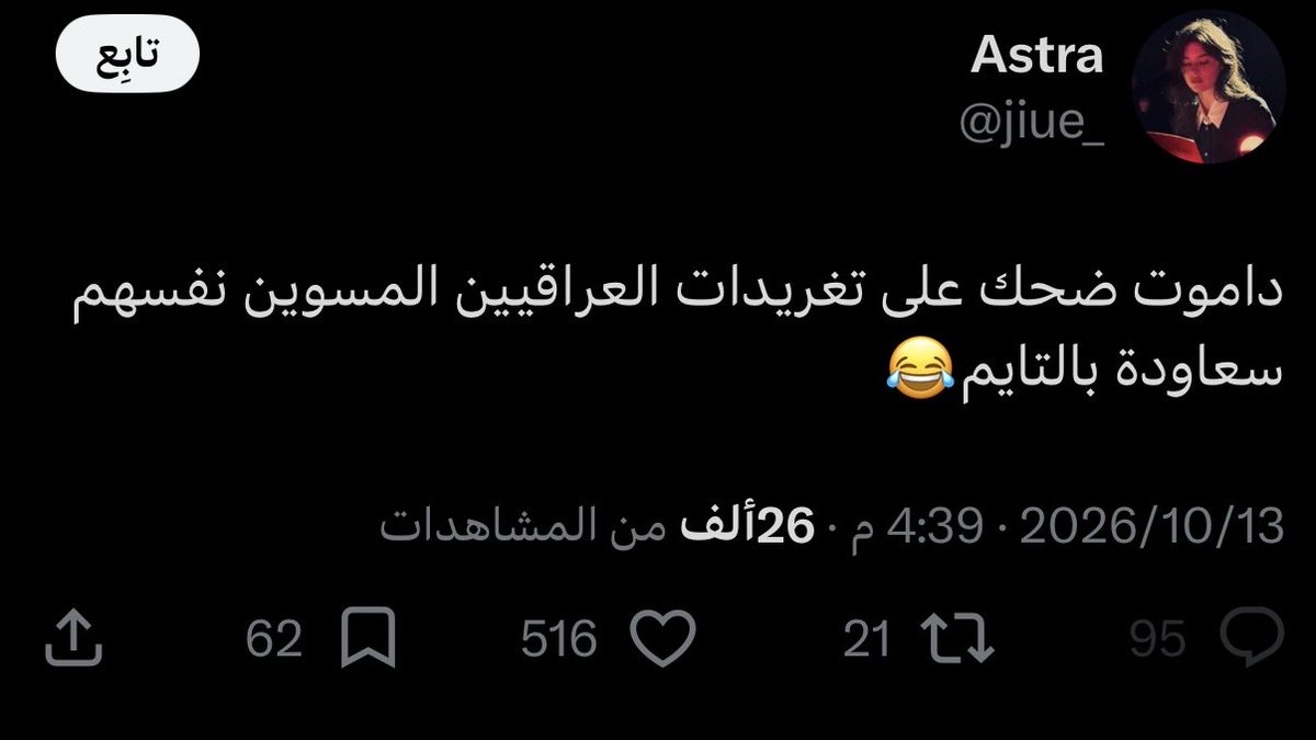 likejenn2's tweet photo. @ala8anazi @Justsalim3 حنا فعلا محور الكون
تتمنون تعطيكم وجه ونسبكم https://t.co/x2e7v1qVrv