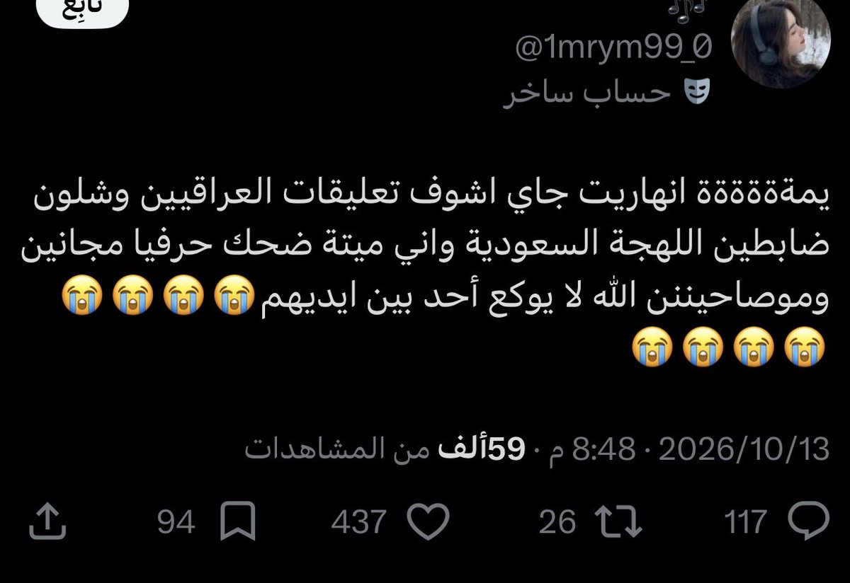 likejenn2's tweet photo. @ala8anazi @Justsalim3 حنا فعلا محور الكون
تتمنون تعطيكم وجه ونسبكم https://t.co/x2e7v1qVrv