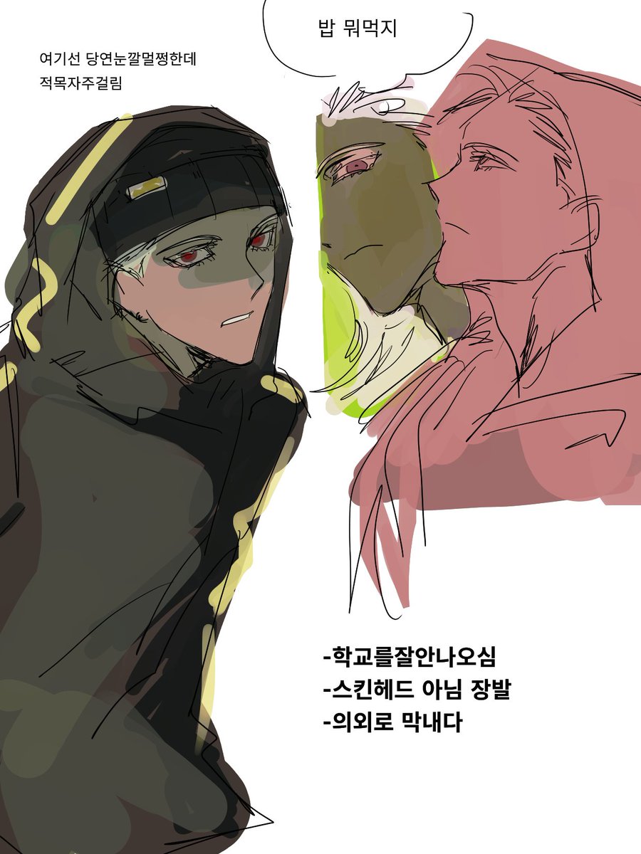 11_11aether's tweet photo. 제가 고교를잘몰라요ㅈㅅ
하이틴이라고 생각해주셈 https://t.co/rkf0Nfa0T7