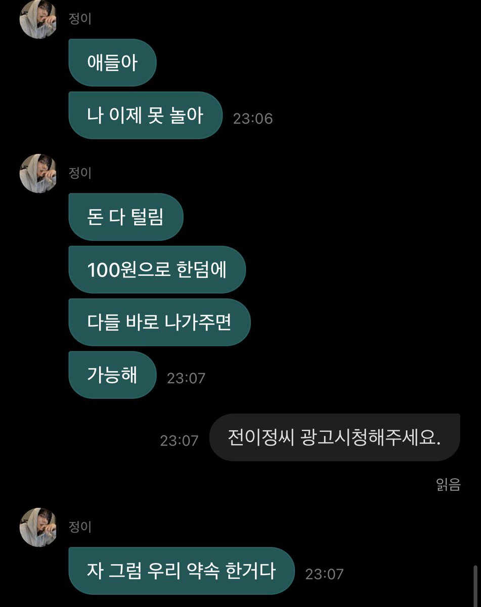zismlov's tweet photo. 와황당 https://t.co/odbsRZlVda