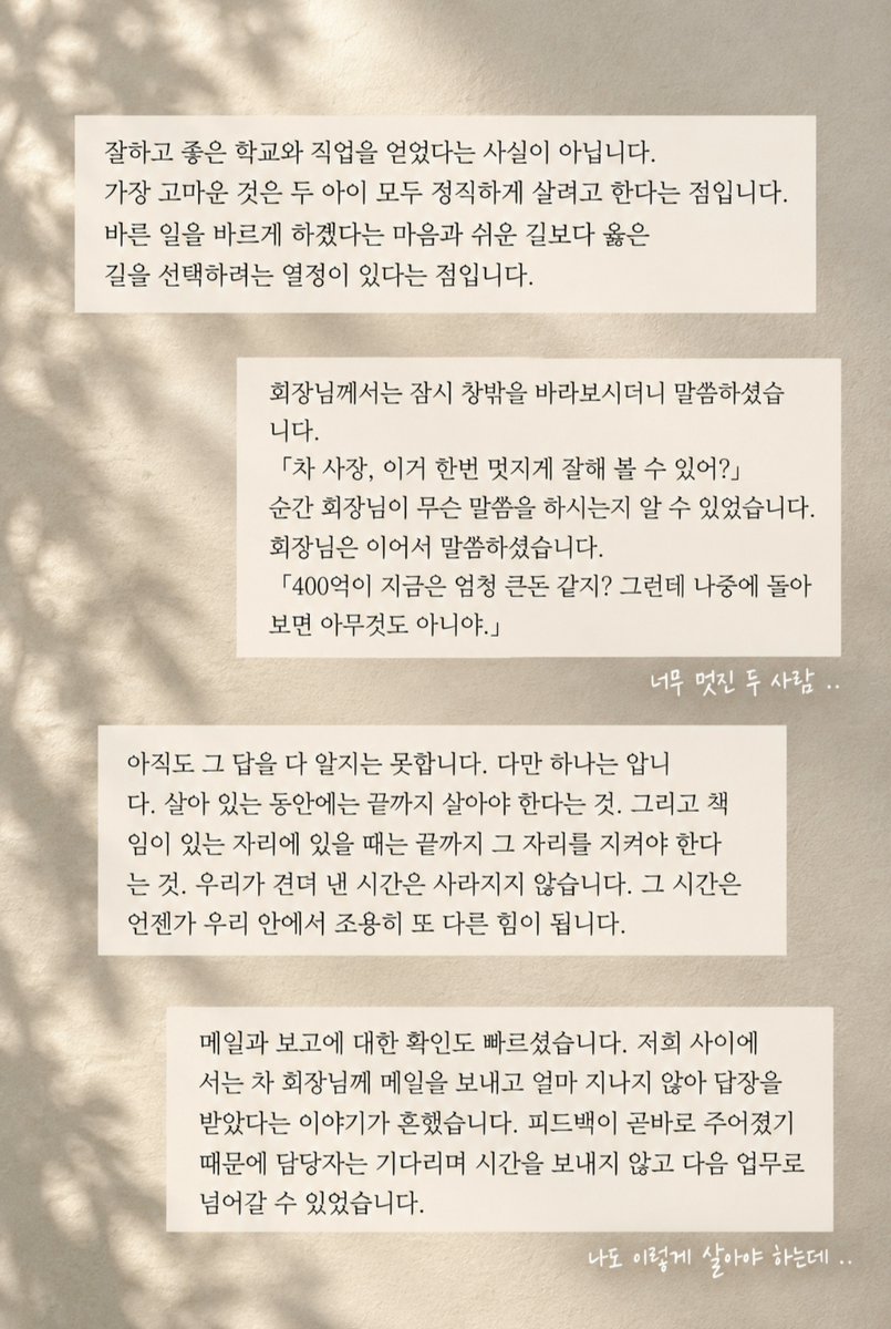 ggomi111 tweet picture