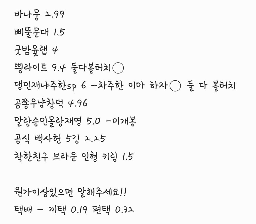 lliilll234's tweet photo. #솜인덕장터

솜인형 양도 보냅니당!!!!

>멘션< 주세요 https://t.co/3rMxW5IIhr