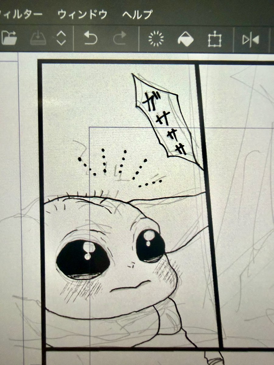 chun_mg_'s tweet photo. 3ページになりそ〜 https://t.co/nnXvkH6cxB