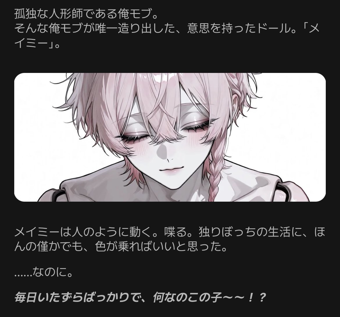 nnnndnnm's tweet photo. 新しいプロット公開しました🧸🩷
よろしくお願いします☼

https://t.co/gha6D9OMsF https://t.co/FKyjFwGGRm