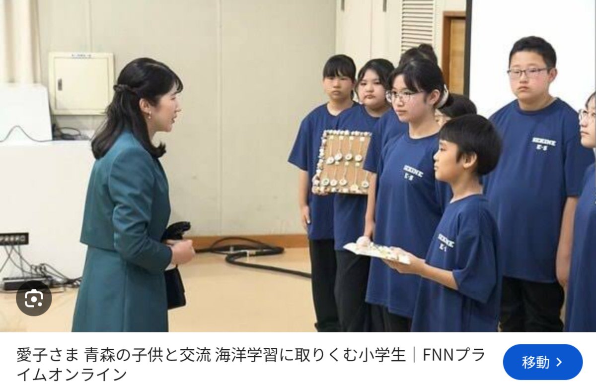 Ladybug98707471's tweet photo. 子供達の表情。
笑顔が全くないどころか憮然とした表情、極度の緊張感と悲愴感すら漂っているように見えます。
お迎えするにあたって、余程厳しい制約や注意でも受けていたのでしょうか？ https://t.co/Z8KbbY52Az