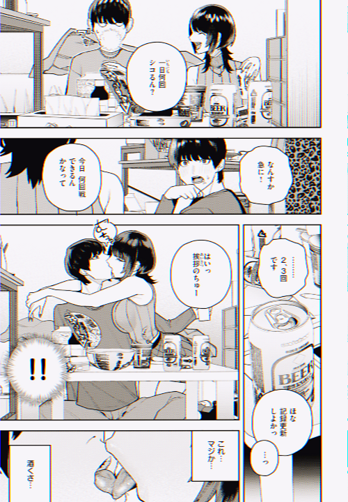 lefttnk's tweet photo. 宅飲みってあるあるだよね

(1/5) SFW https://t.co/Zwa0JHtGO6