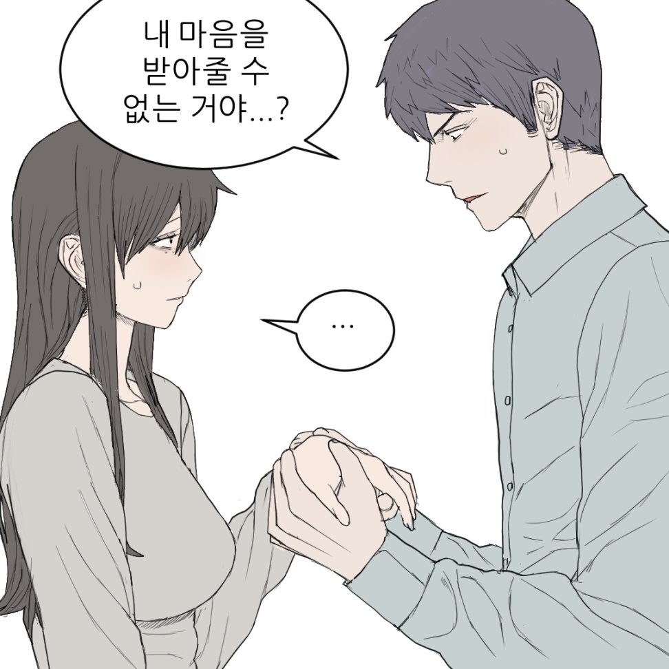 _19720522 tweet picture