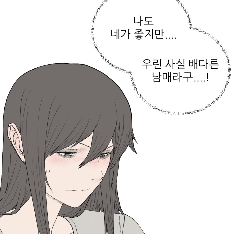 _19720522 tweet picture