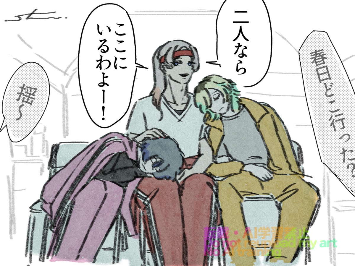 shuushushushu2's tweet photo. おまけの観覧席と付き添いの先生(?) https://t.co/a8cGFvk2m7