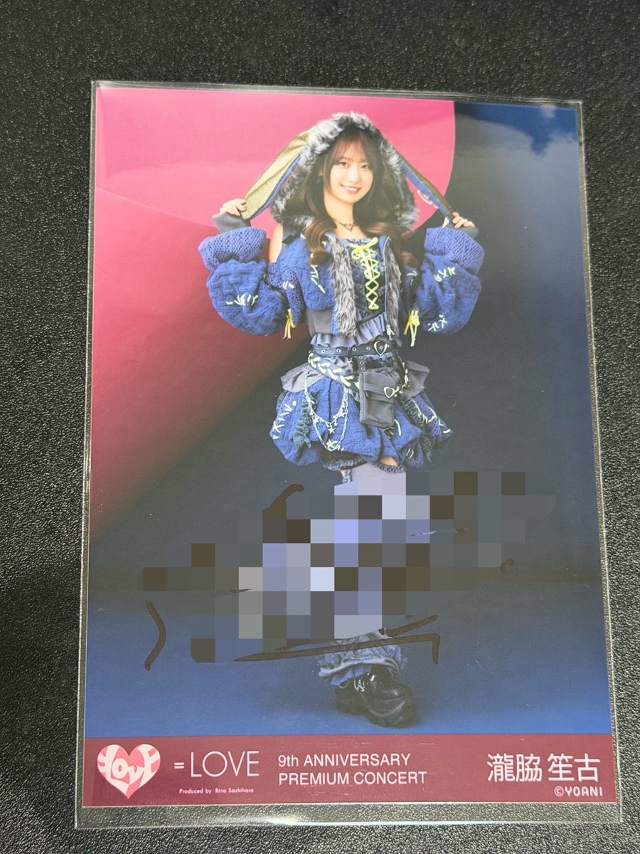 vv_g9's tweet photo. しょこちゃん直筆‼️
 #イコラブ #瀧脇笙古 https://t.co/jxIIlI2nza