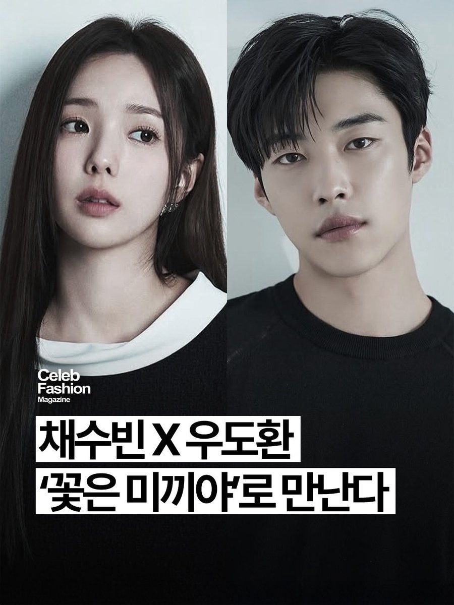 0dan79's tweet photo. 드라마 <꽃은 미끼야>
우도환 채수빈 대본리딩 시작했나보다 https://t.co/tJF5oUvR3u