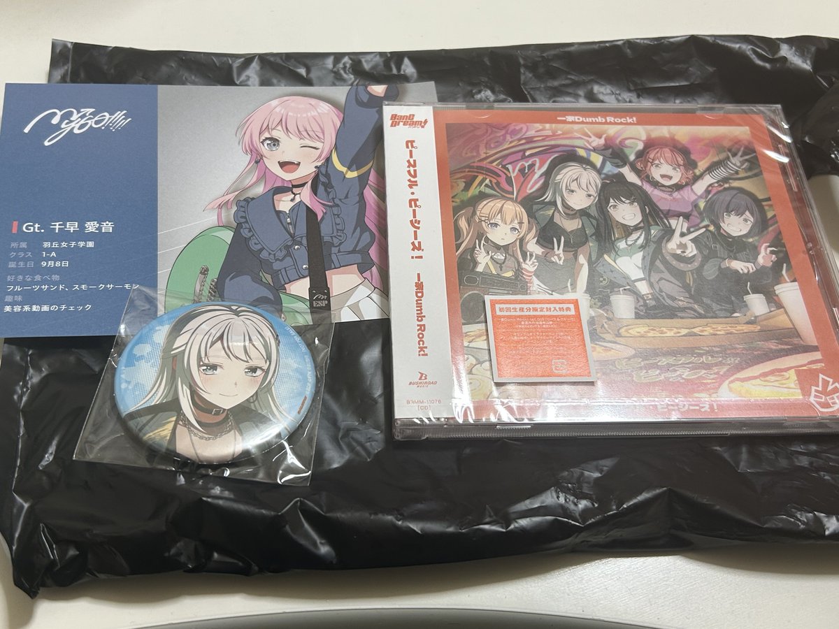 aki_game0104's tweet photo. 一家DanRock！のファーストシングルをアキバのゲーマーズで買ってきました。特典は心玖ちゃんの缶バッジ貰ったからいい買い物が出来たわ！ https://t.co/xnoUeYJ8jJ