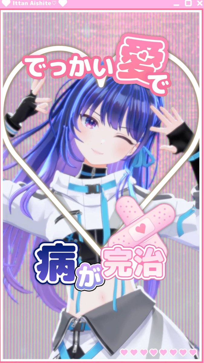 valiv_official's tweet photo. ◤◢◤ショート動画公開！◢◤◢

宇宙さんのショート動画を公開しました！
ぜひチェック！
━━━━━━━━━━━

【踊ってみた】「一旦愛して♡」

▼YouTube
https://t.co/O8DAtrlL5K
▼TikTok
https://t.co/YvWC2mXVB2

━━━━━━━━━━━

▷宇宙 X
https://t.co/EtYfAqZ4Og

#宇宙星人 #ヴイアラ #一旦愛して