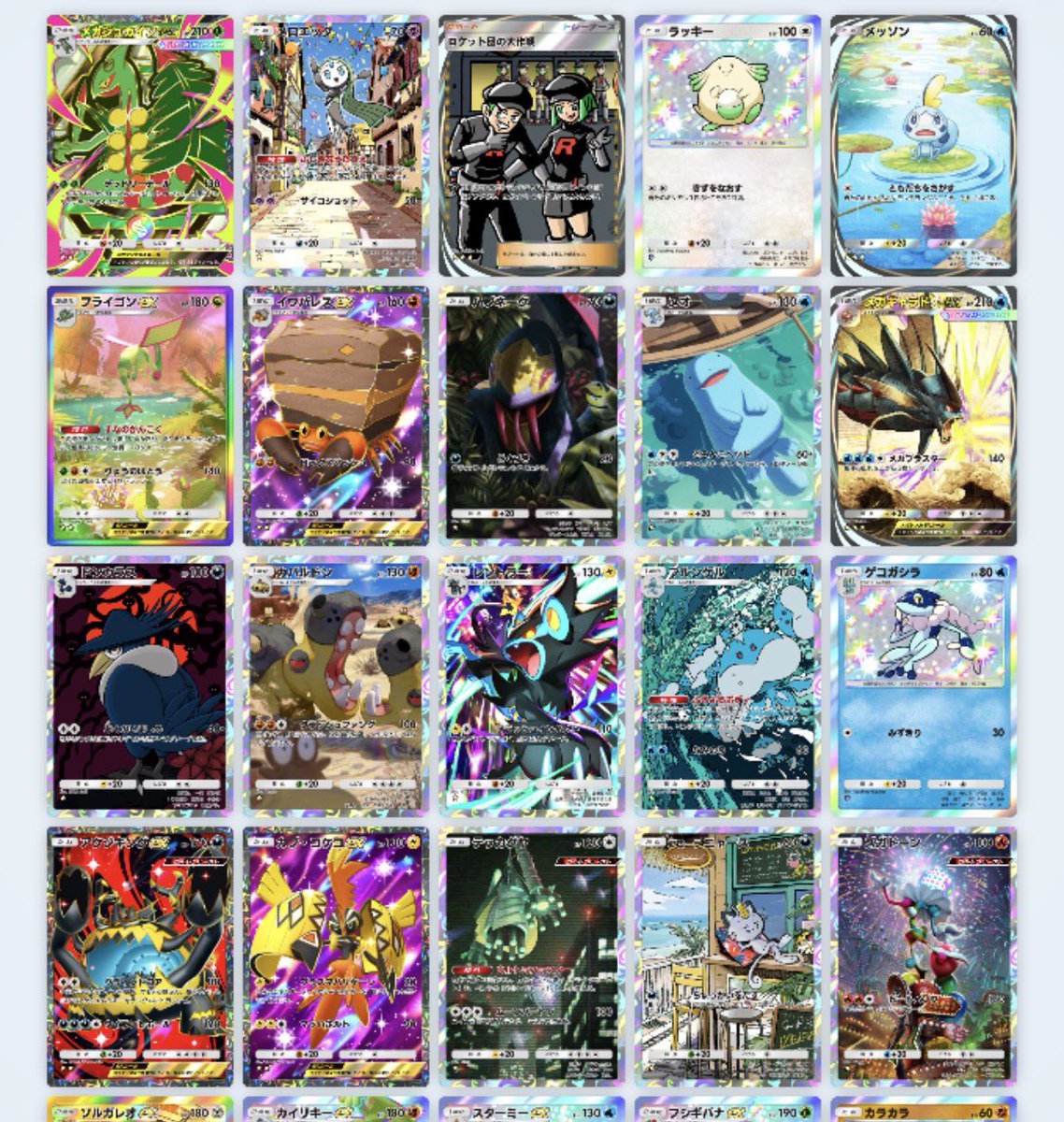 frw2t's tweet photo. ポケポケアンストしようと思ってるんで
この中何か欲しいやつあればリプください
10月末〆 https://t.co/rR2byHJQFd