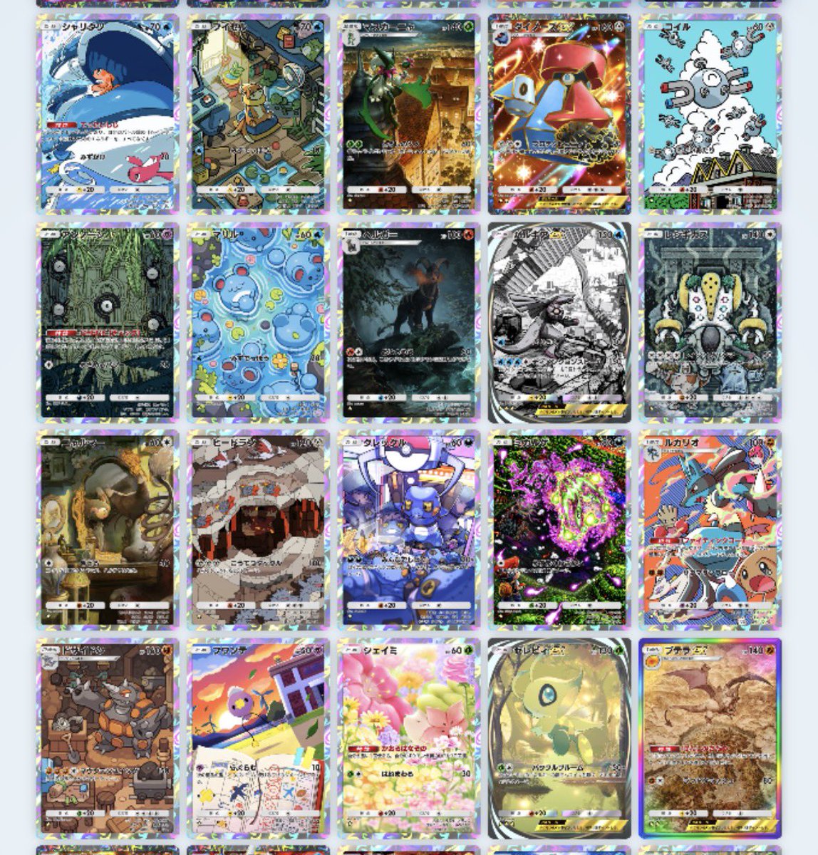 frw2t's tweet photo. ポケポケアンストしようと思ってるんで
この中何か欲しいやつあればリプください
10月末〆 https://t.co/rR2byHJQFd