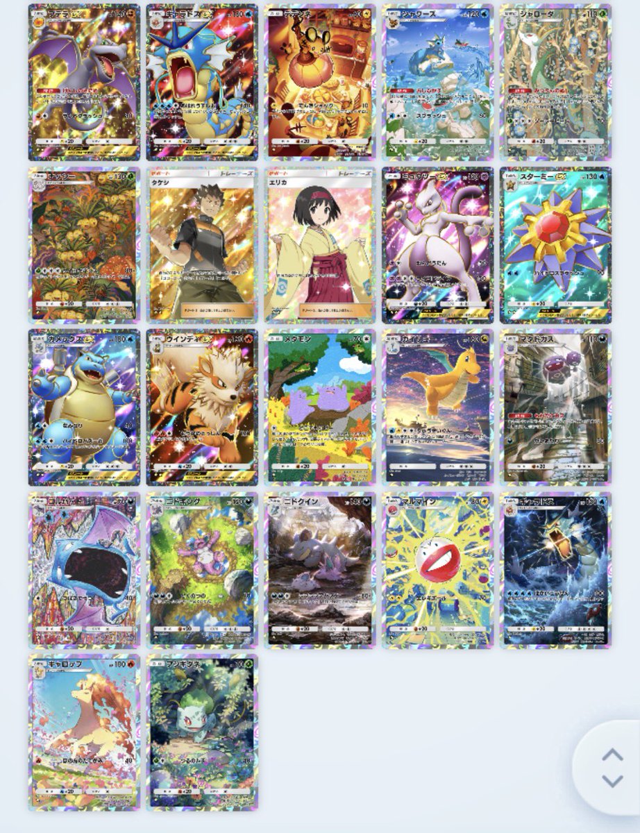 frw2t's tweet photo. ポケポケアンストしようと思ってるんで
この中何か欲しいやつあればリプください
10月末〆 https://t.co/rR2byHJQFd