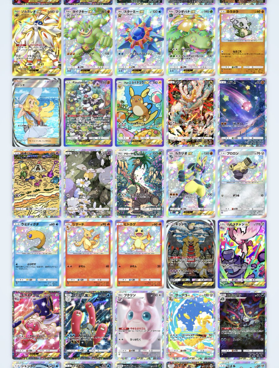 frw2t's tweet photo. ポケポケアンストしようと思ってるんで
この中何か欲しいやつあればリプください
10月末〆 https://t.co/rR2byHJQFd
