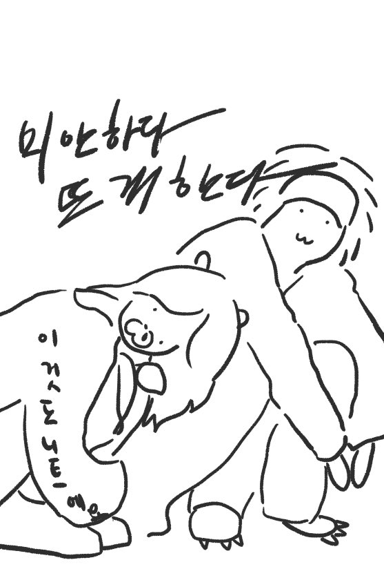 2crostew's tweet photo. #미안하다뜨개한다
뜨개더 이름 이슈로 디코 모임 명 바꿨어요! 
미안하다,뜨개한다! 줄여서 미.뜨! 

투표가 마지막까지 박빙이었는데 이제 한명의 미뜨단으로 잘 살아보겠습니다~! 

그리고 미뜨단들이 유세한 포스터 자랑하고 감. https://t.co/st4nd6KueQ