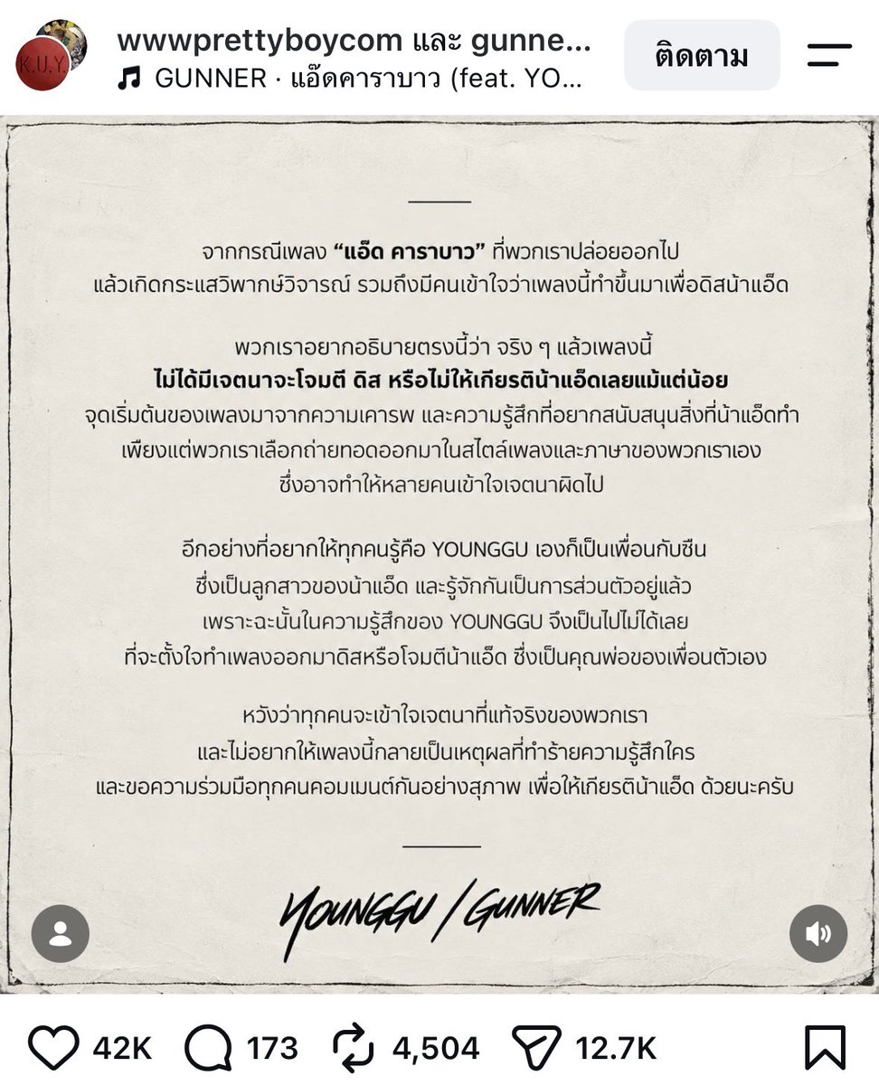 jae_jls's tweet photo. กุที่กำลังอินกับเพลง เอ้ามีดราม่าหรอกุ .... https://t.co/UWDpPwQ1gQ