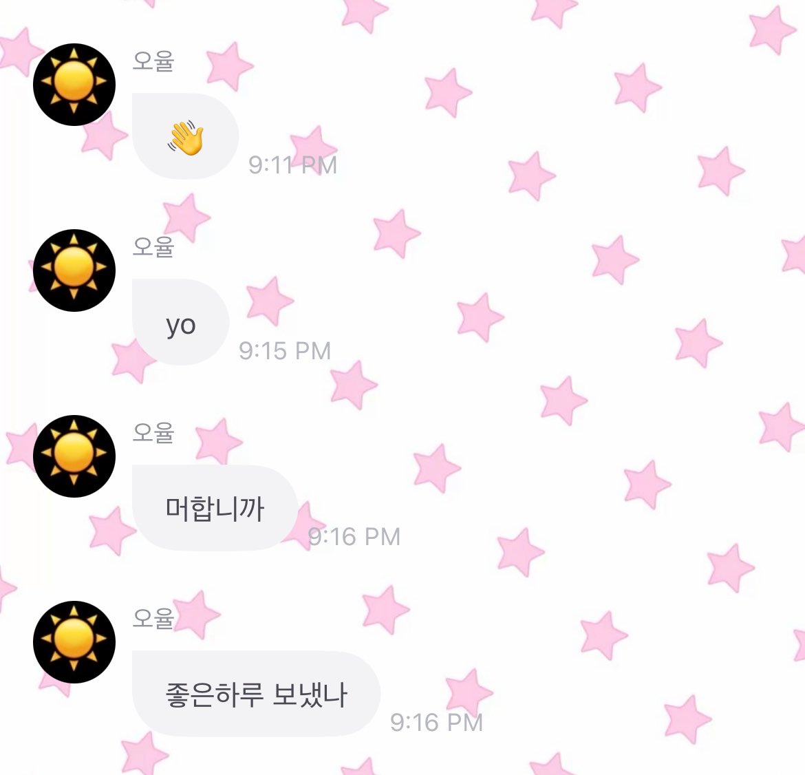prodbyohyul's tweet photo. 261014 🐈‍⬛💬 16:11 CEST #오율 

“👋”
“yo”
“what are you doing”
“did you have a good day” https://t.co/K8BSFaS7MQ
