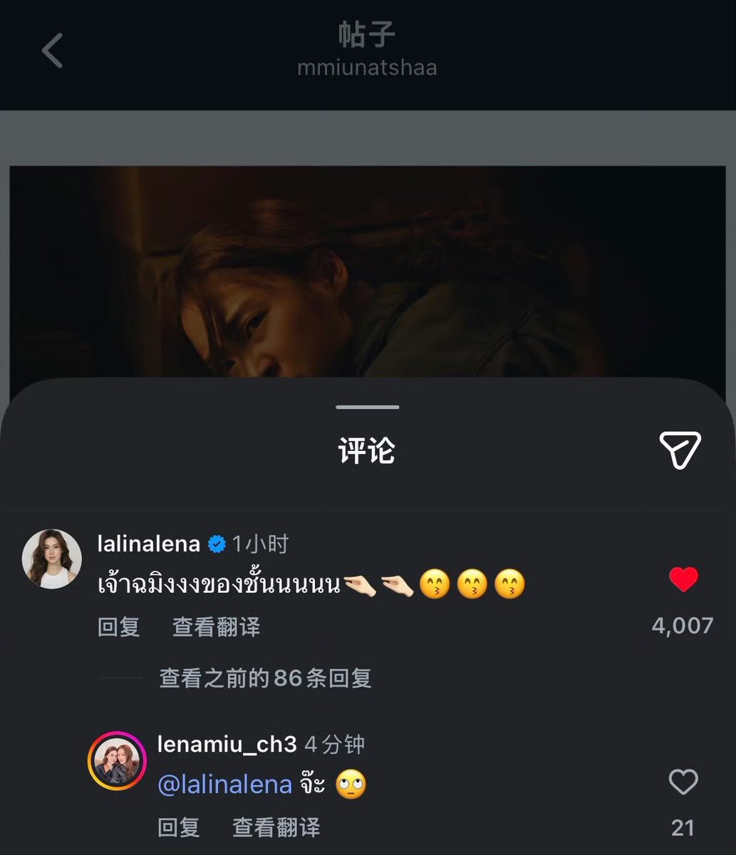 xinan3543's tweet photo. 🎬 MIU NATSHА 银幕新突破！🔥

请大家支持Lena“小宝贝”的电影哦～😉

这次Miu携手泰国实力演员 Mario Maurer（马里奥·毛瑞尔），出演动作恐怖冒险电影 《Dawn of Soengsang》（สมิงที่เสิงสาง），由《鬼滴语》系列导演执导！

这不仅是Miu的电影银幕新起点，更是她向多元化演员道路迈出的重要一步。✨

📅 2026年12月31日，泰国院线见！

#MiuNatsha #DawnOfSoengsang #สมิงที่เสิงสาง #LenaMiu

#สมิงที่เสิงสาง #DawnOfSoengsang
#13Studio #THIRTEENSTUDIO
#หมิวณัชชา #MiuNatsha