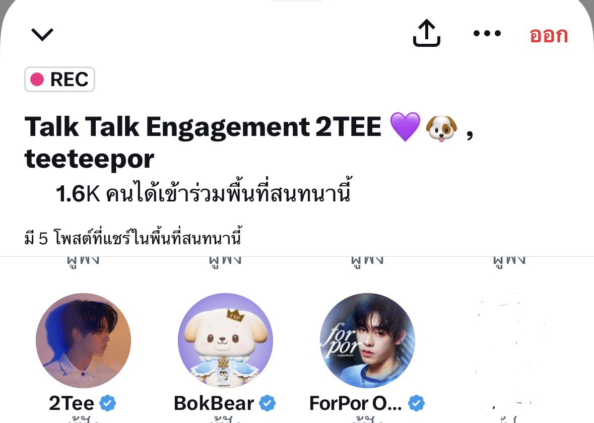 withyouwerebear's tweet photo. พี่ดารายังมาฟังบรีพเรื่องเอนเกจ https://t.co/Vm0G83dDhw