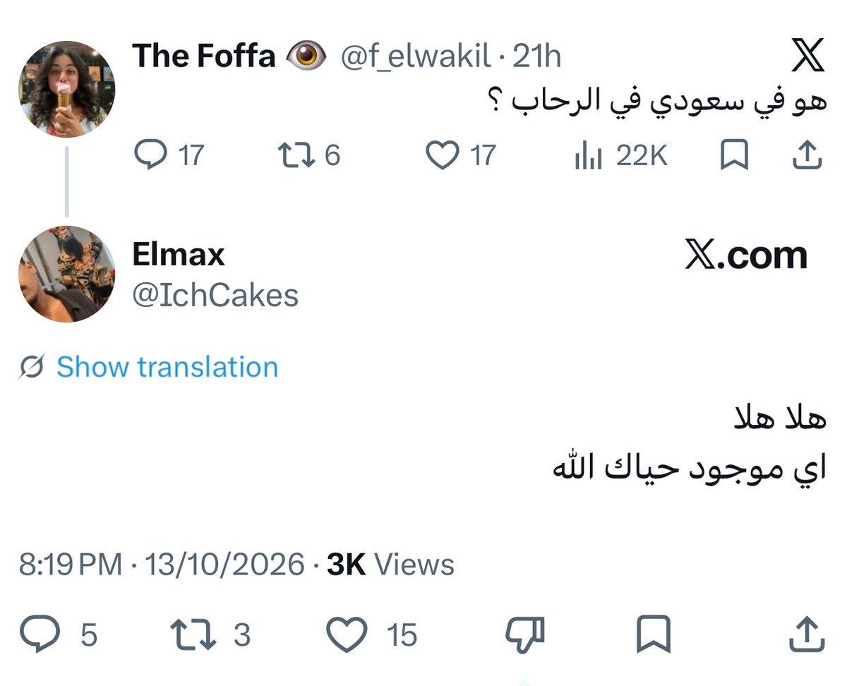 ahmedtahana's tweet photo. Twitter is twittering😂😂 https://t.co/qFmlWvlEeO