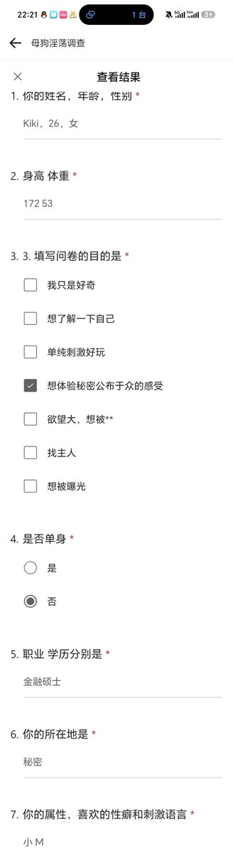 hnki158902's tweet photo. 外表高冷的白富美私底下就是个淫荡母狗 https://t.co/KrmqcP2J2u