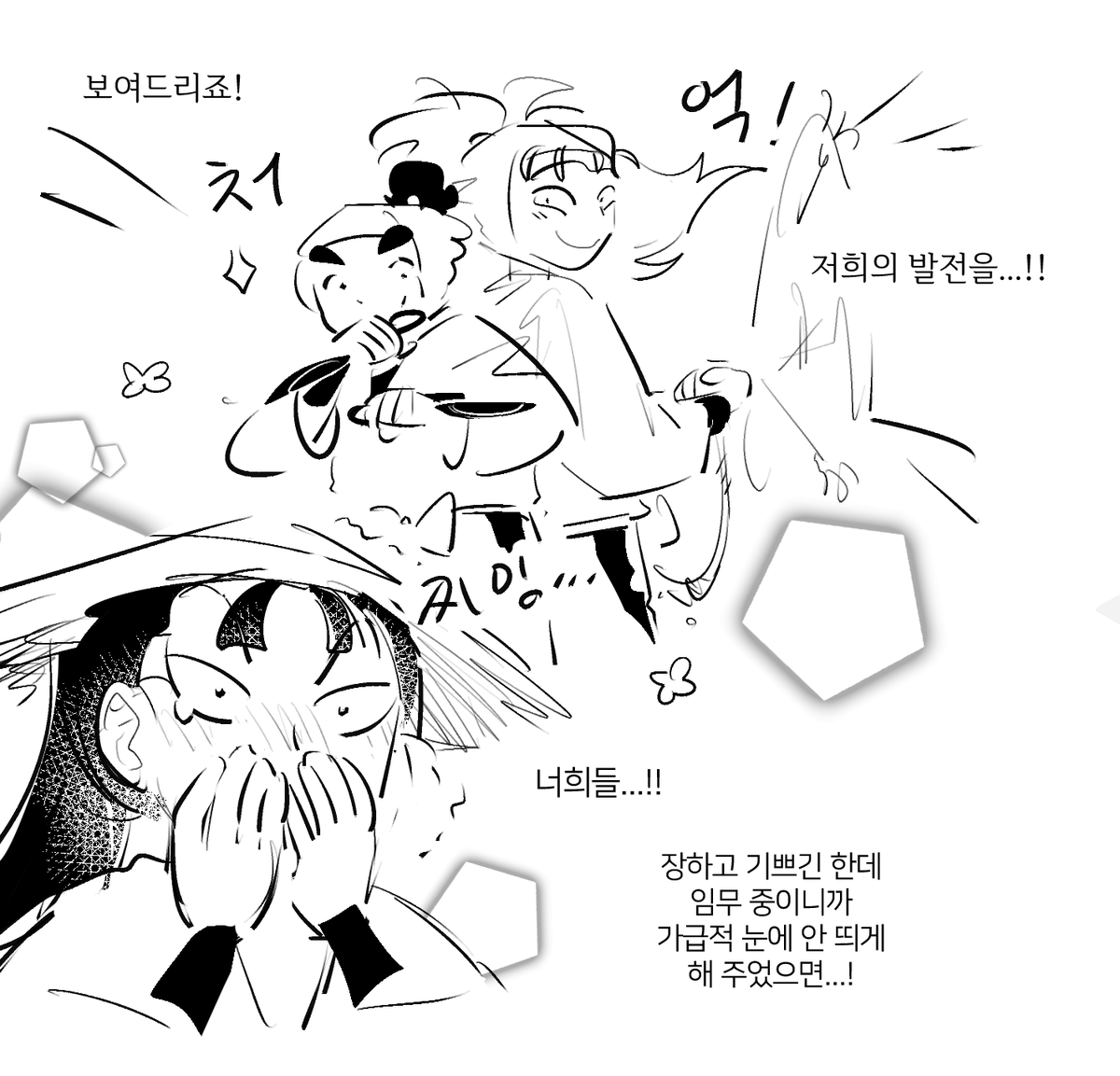 extrarkrn's tweet photo. 엄금은 계속된다 https://t.co/ORFyEQ9OoF