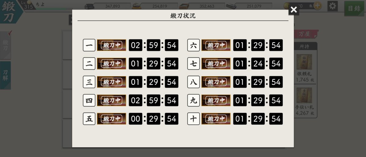 PrieadesC's tweet photo. あ！！！！ https://t.co/Z6gZ4dmphN