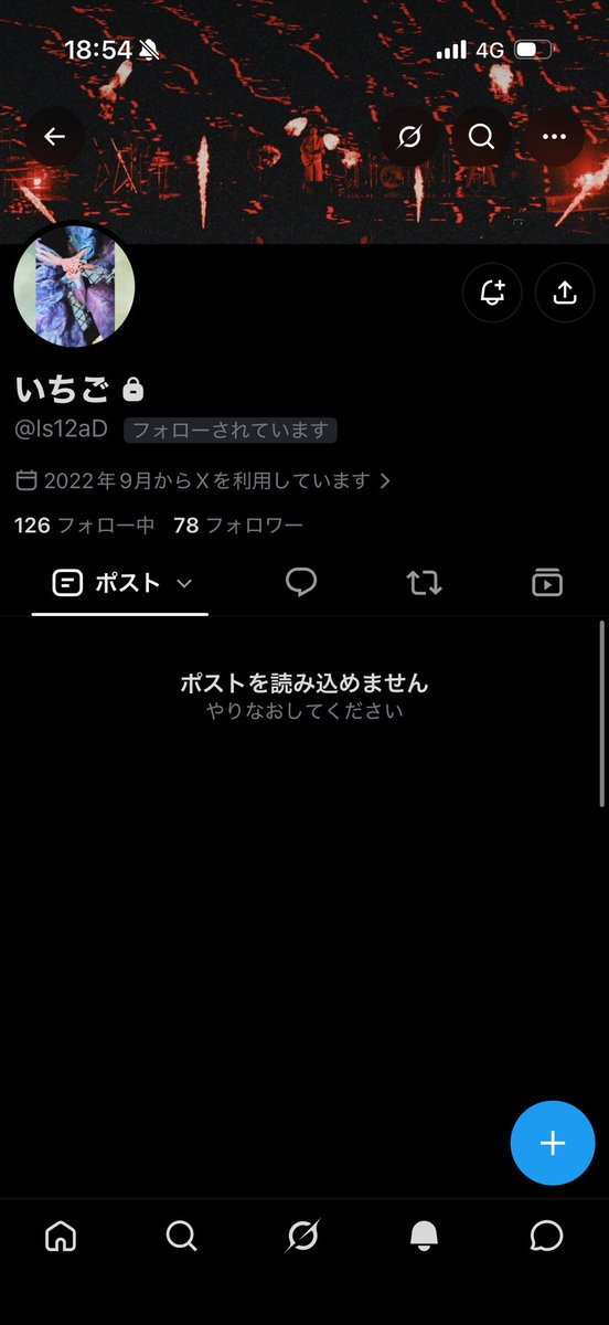piimarumaru2000's tweet photo. 【注意喚起】　アイカツアンコール　交換

こちらの方とお取引されている方はご注意ください。

現在アカウントが消え、連絡がとれない状況です。

同日発送で取引しましたが未だこちらには届いていまん。

被害に遭われた方はお伝えしたいことがありますのでご連絡ください🙇‍♂️ https://t.co/IGTBwtg8mT