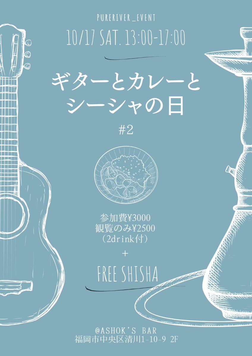 SakuraMirai_96's tweet photo. 本日櫻ミライ練習DAYでした🌸🌈
今週末‼️
#ギターとカレーとシーシャの日 
歌の練習🎤 
2曲ずつ歌います✨
ユノの枠では特別な歌まあるとかないとか…？
予約不要で入れます🌟

11月7日‼️#SSSLIVE ダンス振り入れ練習💃
可愛くカッコよく振り付け中！
予約埋まってきてるのでご予約お早めに！ https://t.co/K8EMGKTxUP