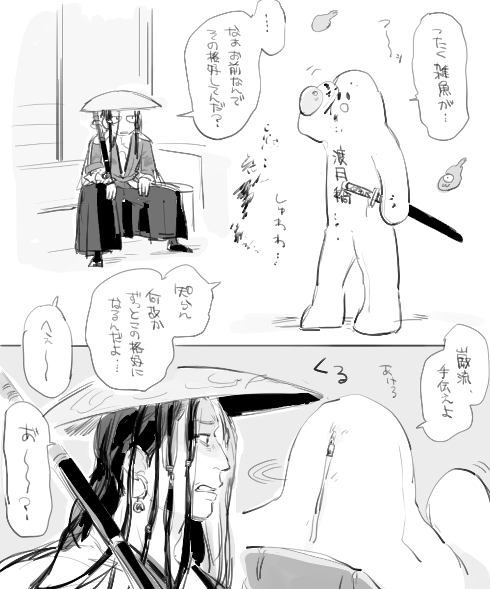 No_image_zzz's tweet photo. https://t.co/Jtz9ClVbLi