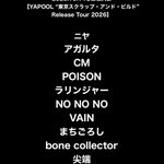Photo by Large House Satisfaction (@largehouse)