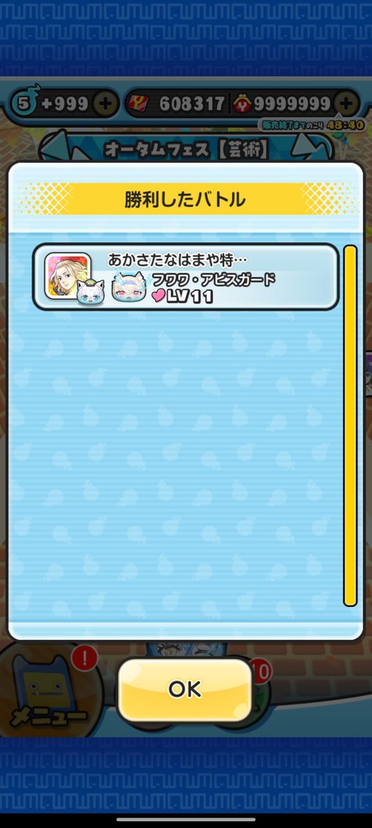 KjTyyh's tweet photo. ↓ご依頼内容���感想
お助け企画
とても早かったです！
#ヒトデの実績 https://t.co/5wcnnIj4Nl