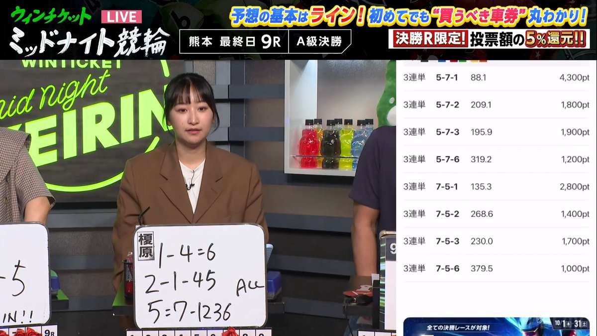 R107_negimiso's tweet photo. ABEMA #WINTICKET
ããããã€ã競茪
çæ¬ F2 æçµæ¥ âæŠåäŸé£
10/14 (æ°Ž) ð¢ 20:35ïœ23:45
"ããŠããŠð²æçµã¬ãŒã¹ã§ã"
#æŠåäŸé£ ð ãé¡ãããŸãïŒ
ã©ããïŒçµæ§ãã£ã±ãè²·ã£ãâºïž https://t.co/IxSwVSx1Ku