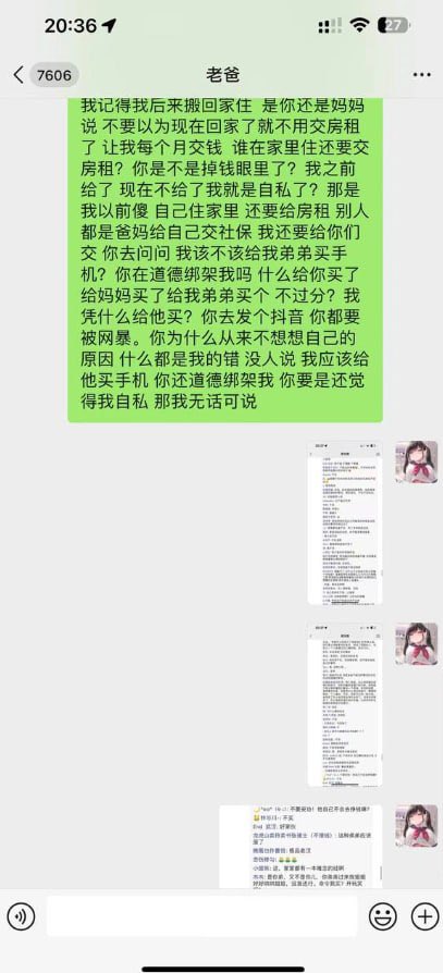 YiTong96795's tweet photo. 字母圈某位女生的内心独白
原生家庭得不到爱
只能在一声声“主人”身上获得。 https://t.co/m6HSE5n09t