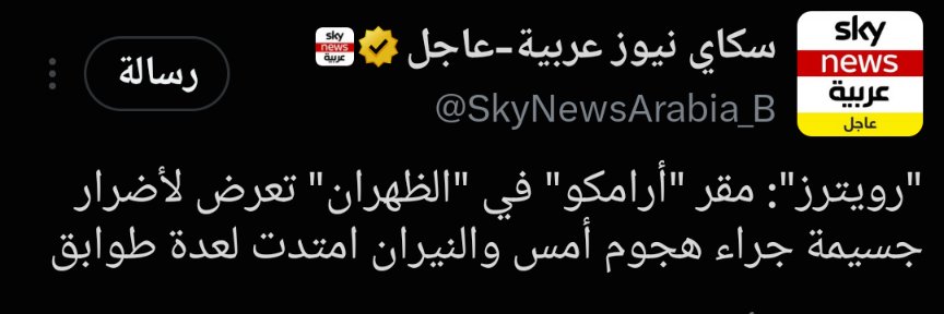 Muhammedmuntser's tweet photo. اتركوا اليمن وشأنه https://t.co/Sf3TfEbs9k