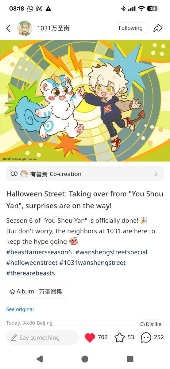 leu_garou's tweet photo. This is incredibly vague but it if this is not implying All Saints Street finally getting a new season I will personally go to Beijing and [REDACTED] https://t.co/pYdpRMgNfI