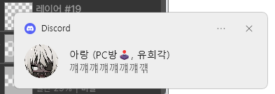 rrrred_20's tweet photo. 하이거계속안사라지는거개웃 https://t.co/JOuz1JyUJH