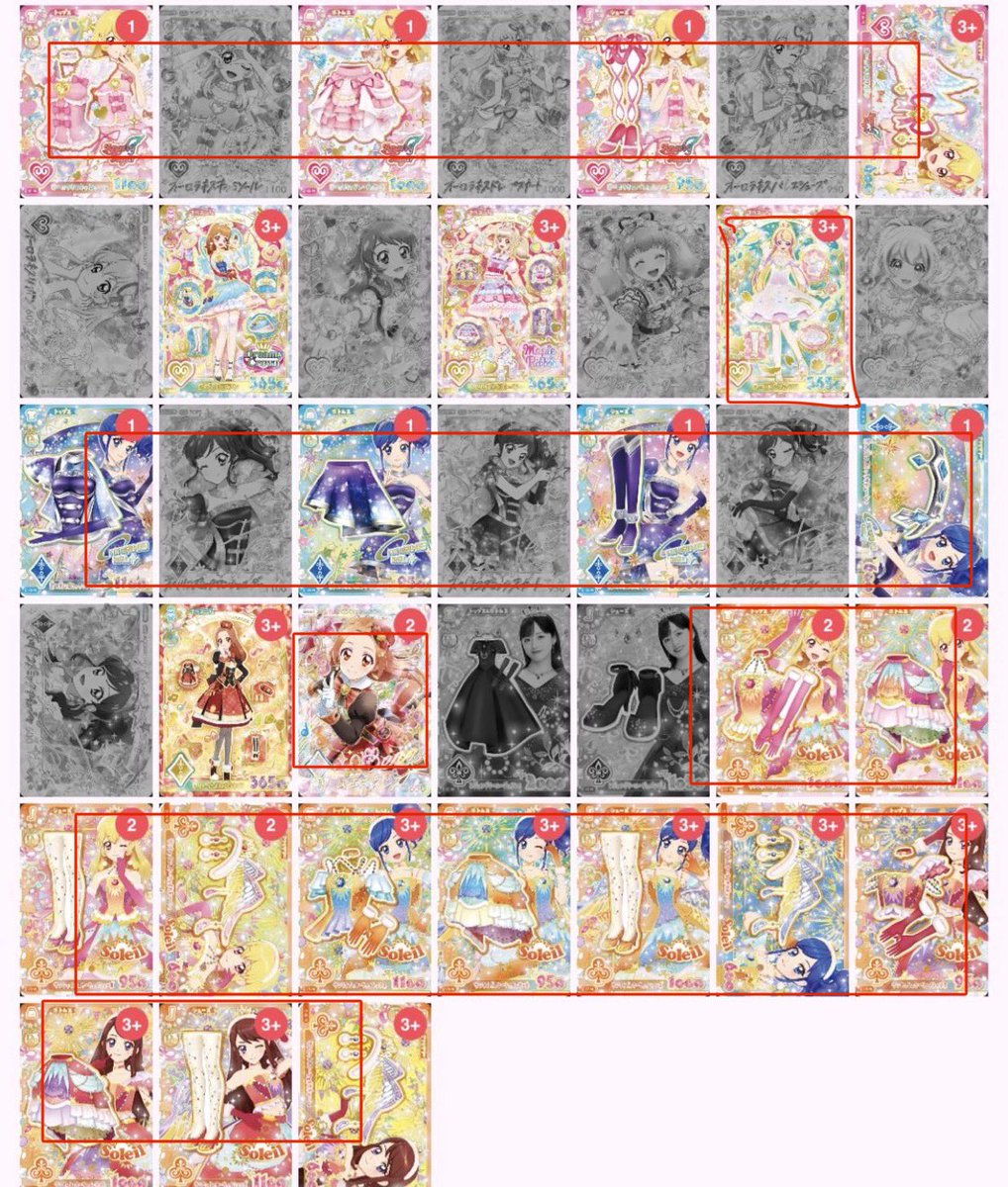 0range_Mikansan's tweet photo. @0154x こんばんは、コメント失礼いたします。
画像お借りしまして、赤枠のもの全て1枚ずつ買い取らせていただきたいのですが可能でしょうか？ほとんど筐体をプレイできておらず大変求めております。
難しいとは思うのですが、10000円以内ですと大変ありがたいです。
ご検討の程よろしくお願いいたします。 https://t.co/jEppSS32i3